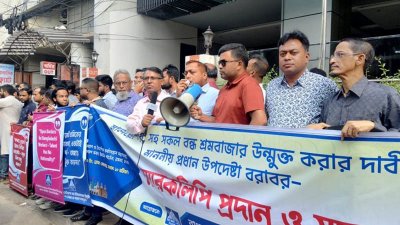 মালয়েশিয়ার শ্রমবাজার খুলে দেওয়ার দাবি বায়রা সদস্যদের