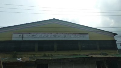 বগুড়া জেলা মোটর শ্রমিক ইউনিয়ন কার্যালয়