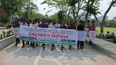 বেগম রোকেয়া বিশ্ববিদ্যালয়ে শিক্ষার্থীদের বিক্ষোভ