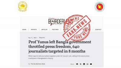 প্রেস উইং ফ্যাক্টস