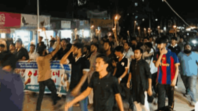 সর্বস্তরের জনসাধারণের ব্যানারে বিক্ষোভ
