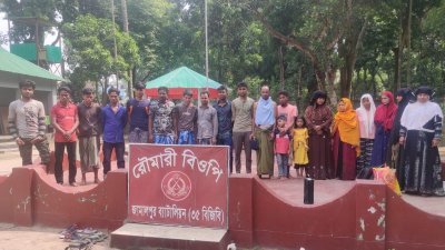 ভূরুঙ্গামারী‌ সীমান্তে বিজিবির হাতে আটক নারী-পুরুষ