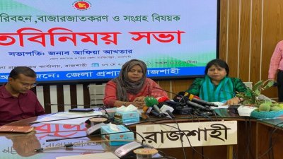 মতবিনিময় সভা