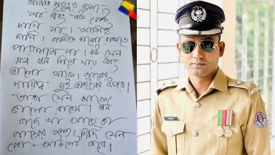 পাশে থাকা চিরকুট ও নিহত পুলিশ কর্মকর্তা