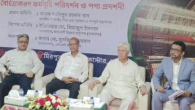 বেনারসি ক্লাস্টারে ১০ দিনব্যাপী পণ্য বৈচিত্র্যকরণ প্রশিক্ষণের সমাপনী, পণ্য প্রদর্শনী ও ক্লাস্টার পরিদর্শন অনুষ্ঠানে আদিলুর রহমান খানসহ অন্যরা