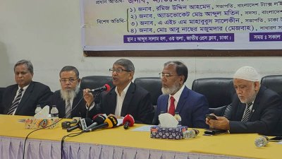 সংবাদ সম্মেলন