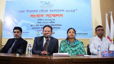 ট্যালেন্ট হান্ট প্রোগ্রাম শুরু করছে ফেডারেশন