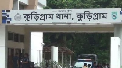 কুড়িগ্রাম সদর থানা