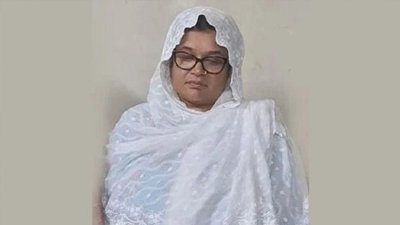 সেলিনা ইসলাম