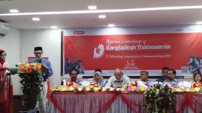 সংবাদ সম্মেলনের মাধ্যমে আত্মপ্রকাশ ঘটে বাংলাদেশ থ্যালাসেমিয়া পেশেন্টস অ্যান্ড প্যারেন্টস ওয়েলফেয়ার অ্যাসোসিয়েশনের
