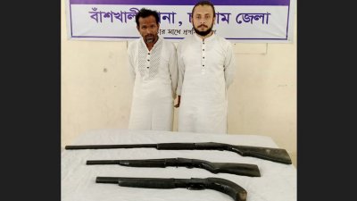চট্টগ্রামে দুটি একনলা বন্দুক ও একটি এলজিসহ দুই জনকে গ্রেফতার করেছে পুলিশ