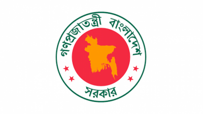 গণপ্রজাতন্ত্রী বাংলাদেশ সরকার