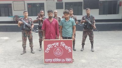 আটক দুই জন
