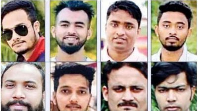 মামলার আট আসামি