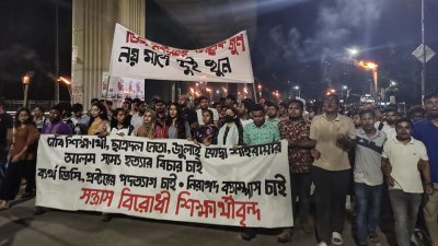 ঢাবি ক্যাম্পাসে বাম সংগঠনগুলোর মশাল মিছিল