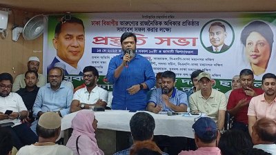 প্রস্তুতি সভায় অংশগ্রহণকারীরা