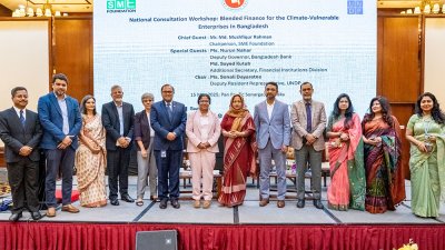 ‘ব্লেন্ডেড ফাইন্যান্স’ সুবিধাসহ একটি মডেল কর্মসূচি চালুর উদ্যোগ নিয়েছে এসএমই ফাউন্ডেশন ওজাতিসংঘ উন্নয়ন কর্মসূচি (ইউএনডিপি)