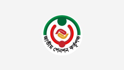 সর্বজনীন পেনশনের চাঁদার টাকা জমা দেওয়ার পরিধি বেড়েছে