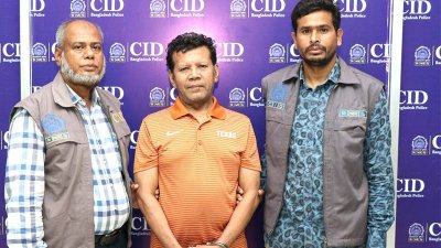 সিআইডি হেফাজতে এস এম কামাল হায়দার