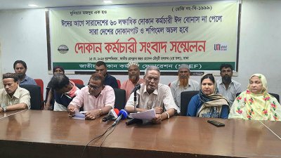 জাতীয় গার্মেন্টস শ্রমিক ফেডারেশনের সংবাদ সম্মেলন