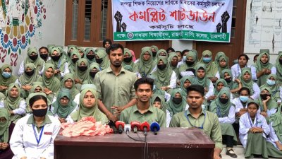 বিএসসি ইন নার্সিংয়ের শিক্ষার্থীরা ক্যাম্পাস ছেড়ে যাননি, দাবি আদায়ে কমপ্লিট শাটডাউন কর্মসূচি পালন করেছেন