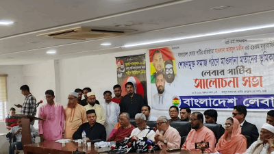 ‘শোষণমুক্ত সমাজ গঠনে মাওলানা মতিনের ভূমিকা’ শীর্ষক আলোচনা সভা