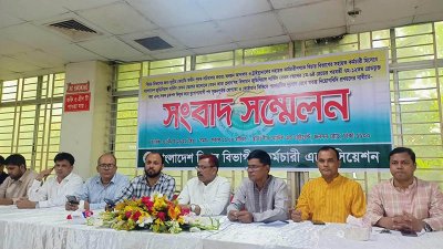 বাংলাদেশ বিচার বিভাগীয় কর্মচারী অ্যাসোসিয়েশনের সংবাদ সম্মেলন