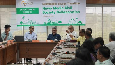 ‘জ্বালানি রূপান্তরে সংবাদমাধ্যম এবং নাগরিক সমাজের ভূমিকা’ শীর্ষক আলোচনা সভা