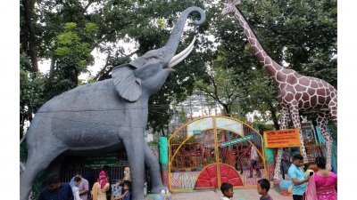 চট্টগ্রাম চিড়িয়াখানা