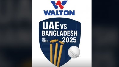 বাংলাদেশ-আরব আমিরাত সিরিজের টাইটেল স্পন্সর ওয়ালটন
