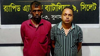 গ্রেফতার দুই জন