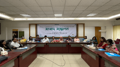 ‘জনস্বাস্থ্য সুরক্ষায় আসন্ন ২০২৫-২৬ অর্থবছরের বাজেটে তামাক পণ্যের কার্যকর কর ও মূল্য বৃদ্ধির দাবি’ শীর্ষক সংবাদ সম্মেলন