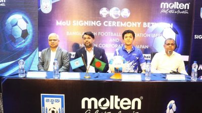 বাফুফে ও মলতেনের চুক্তি অনুষ্ঠান