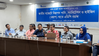‘জাতীয় বাজেটে নিরাপদ পানি, স্যানিটেশন ও হাইজিন (ওয়াশ) খাতে এডিপি বরাদ্দ’ শীর্ষক সংবাদ সম্মেলন