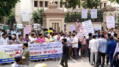 কর্মসূচিতে ভূমি মালিক, প্রকৌশলীসহ আবাসন খাত সংশ্লিষ্টসহ কয়েক হাজার ব্যক্তি অংশ নেন