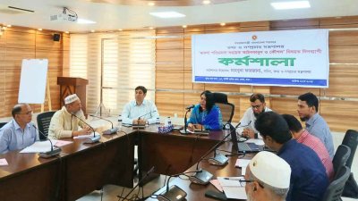 ‘মামলা পরিচালনায় সহায়ক আইনকানুন ও কৌশল’ বিষয়ক কর্মশালা