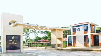 ঘুষ নেওয়ার ভিডিও ভাইরালের পর চবির নিরাপত্তাপ্রধান বরখাস্ত