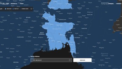 স্টারলিংকের ওয়েবসাইট থেকে নেওয়া ছবি