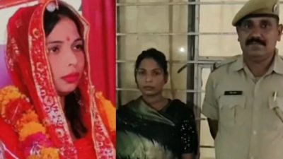 ২৫টি ভুয়া বিয়ের পর ধরা পড়েছেন এই নারী। ছবি: এনডিটিভি