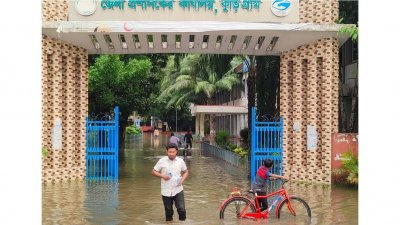 জেলা প্রশাসনের ফটক