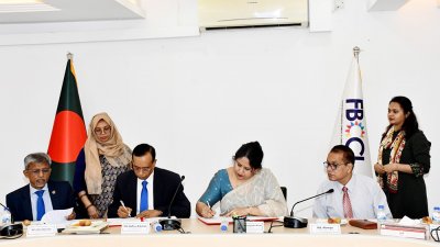 খাতভিত্তিক গবেষণায় যৌথ সহযোগিতা চুক্তি করে এফবিসিসিআই ও আইবিএফবি