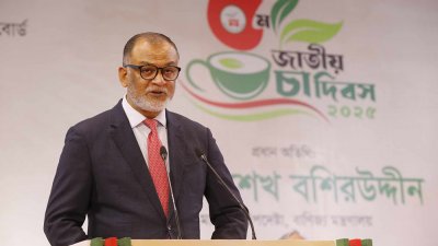 পঞ্চম জাতীয় চা দিবস উপলক্ষে আয়োজিত অনুষ্ঠানে প্রধান অতিথির বক্তব্য রাখছেন বাণিজ্য উপদেষ্টা শেখ বশিরউদ্দীন, ছবি: নাসিরুল ইসলাম