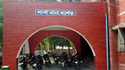 শার্শা থানা