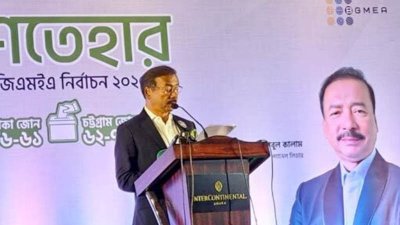 ইশতেহার ঘোষণা করেন প্যানেল লিডার মো. আবুল কালাম