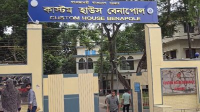 ছয় দিন কলমবিরতির পর বেনাপোল কাস্টমে কাজ শুরু