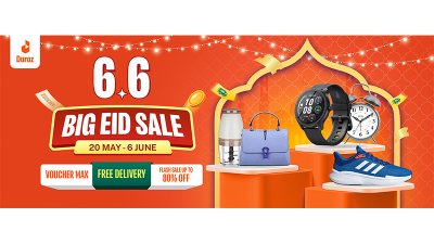 দারাজের ক্যাম্পেইন ব্যানার