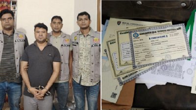 গ্রেফতার মো. সাগর আলী। (ডানে জাল সনদপত্র)