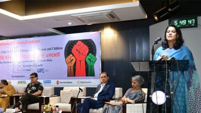 বক্তব্য দিচ্ছেন সৈয়দা রিজওয়ানা হাসান