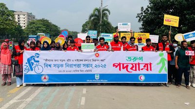 হাঁটা এবং সাইকেল বান্ধব সড়ক তৈরিতে তরুণ পদযাত্রা অনুষ্ঠিত
