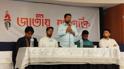 বক্তৃতা করছেন জাতীয় নাগরিক পার্টির আহ্বায়ক নাহিদ ইসলাম